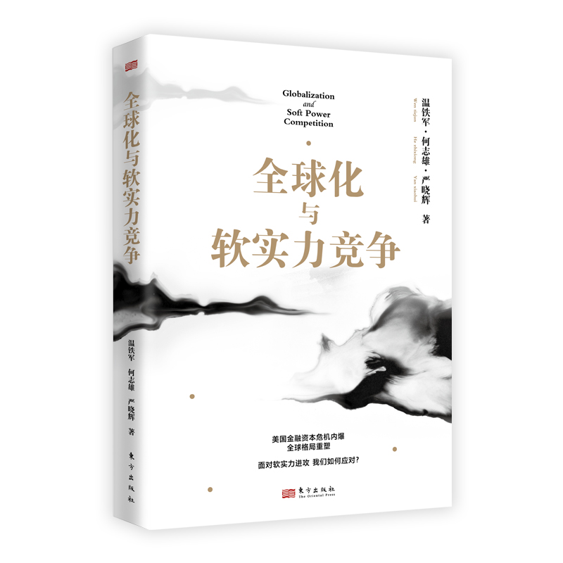 图书