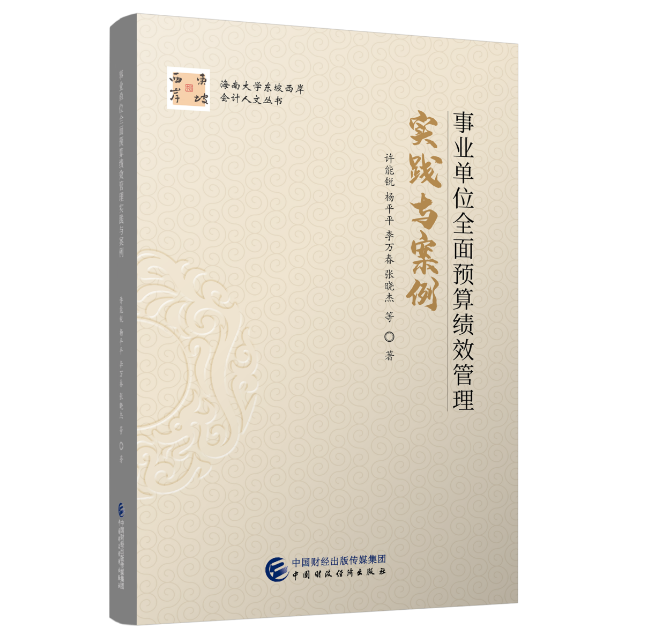 图书