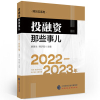 图书
