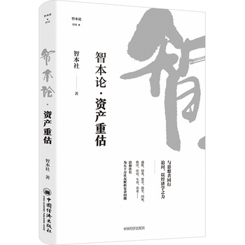 图书