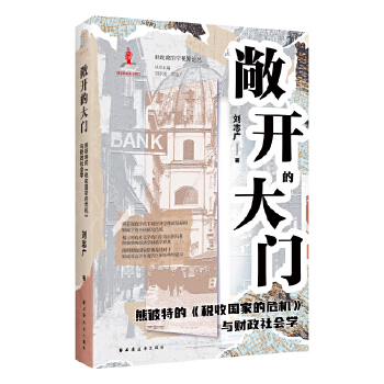 图书