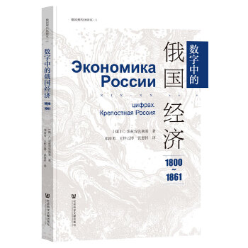 图书