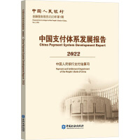 图书