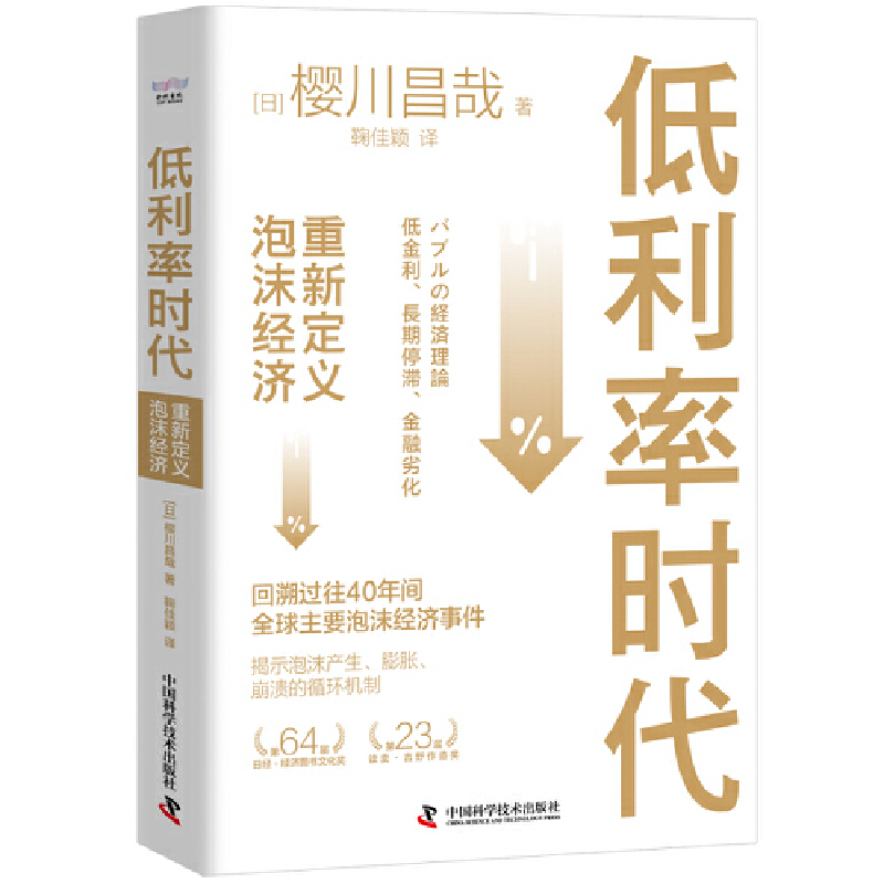 图书