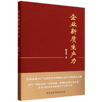 图书