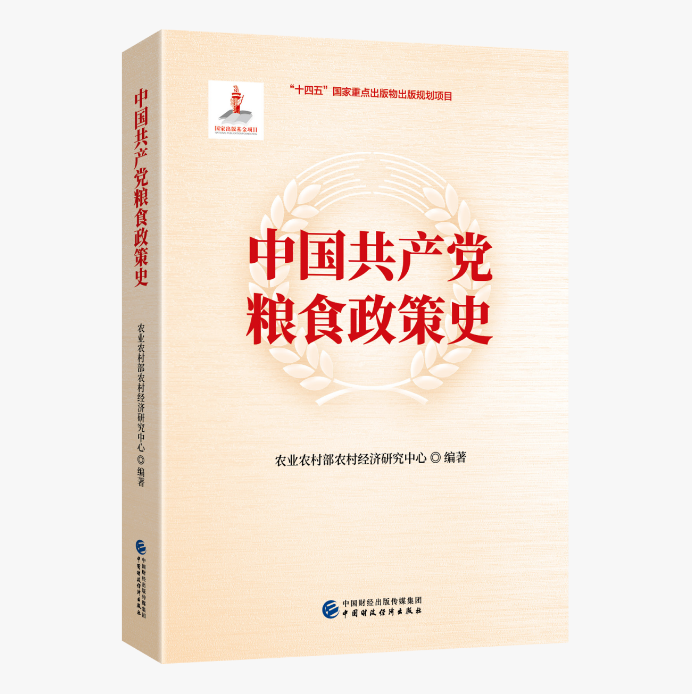 图书