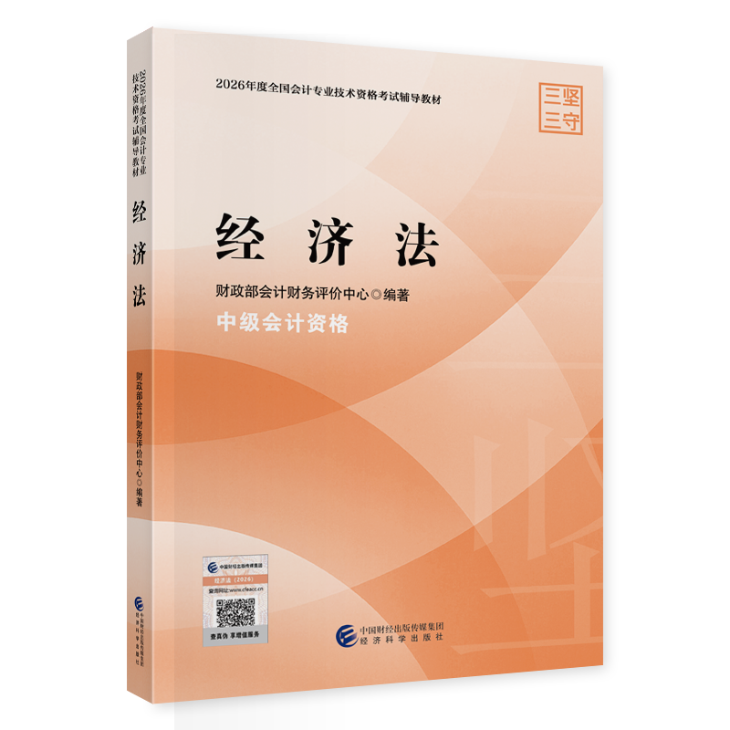 图书