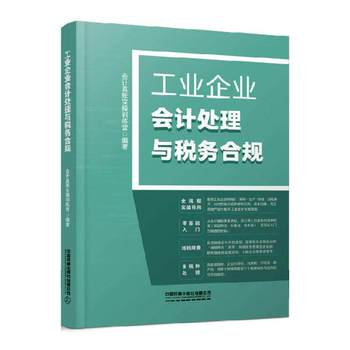图书