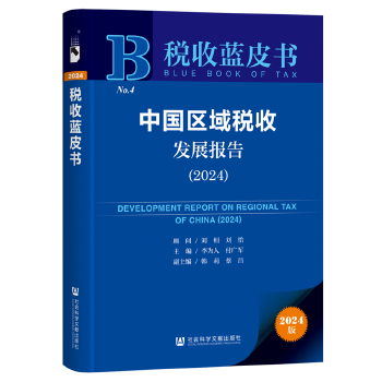 图书