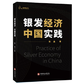 图书