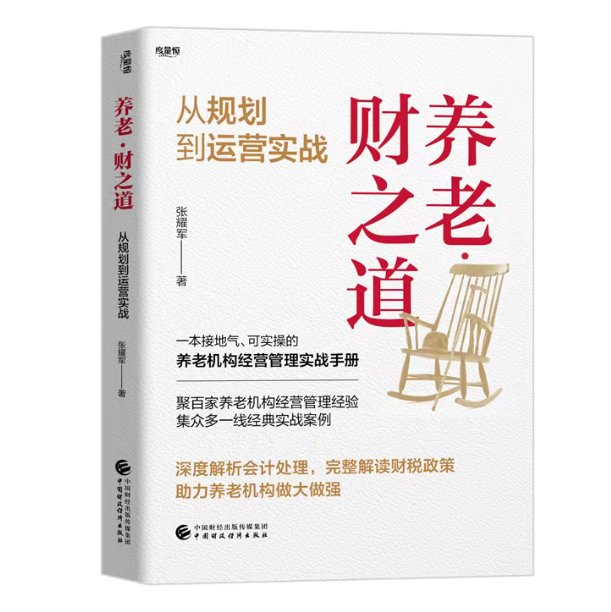 图书