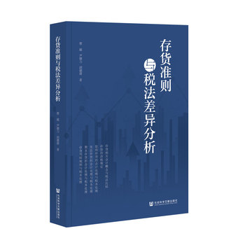 图书