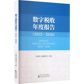 图书