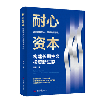 图书