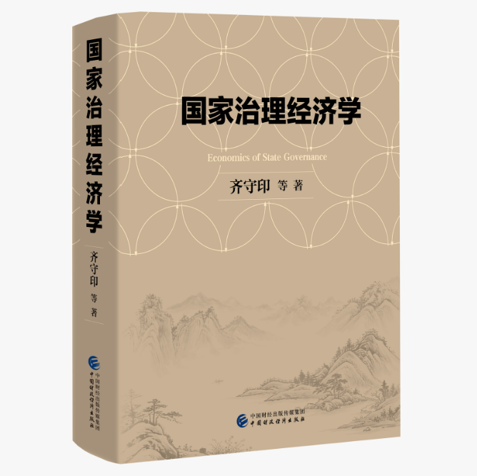 图书