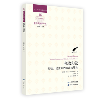 图书