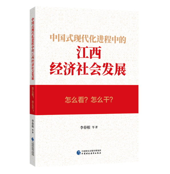 图书