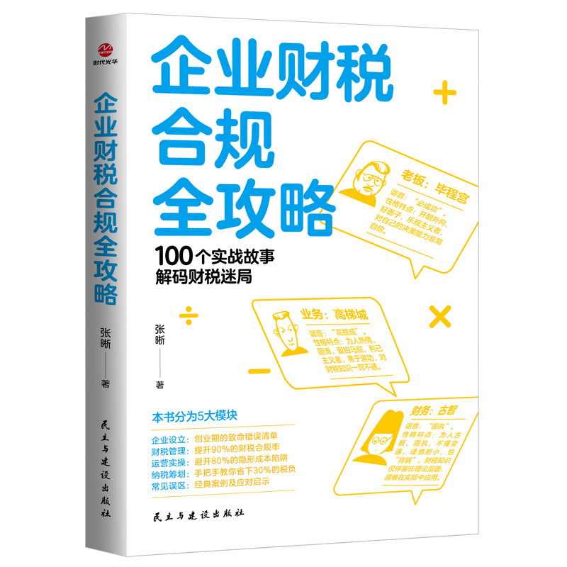 图书