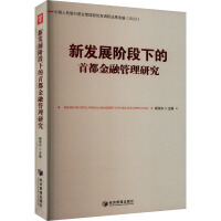 图书