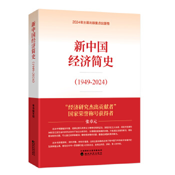 图书