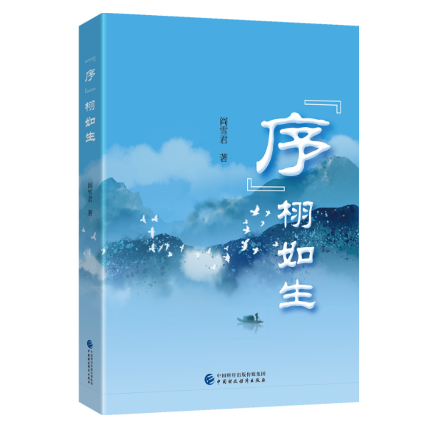 图书