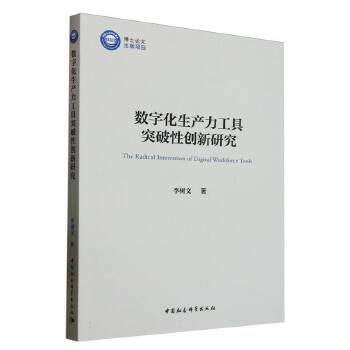 图书