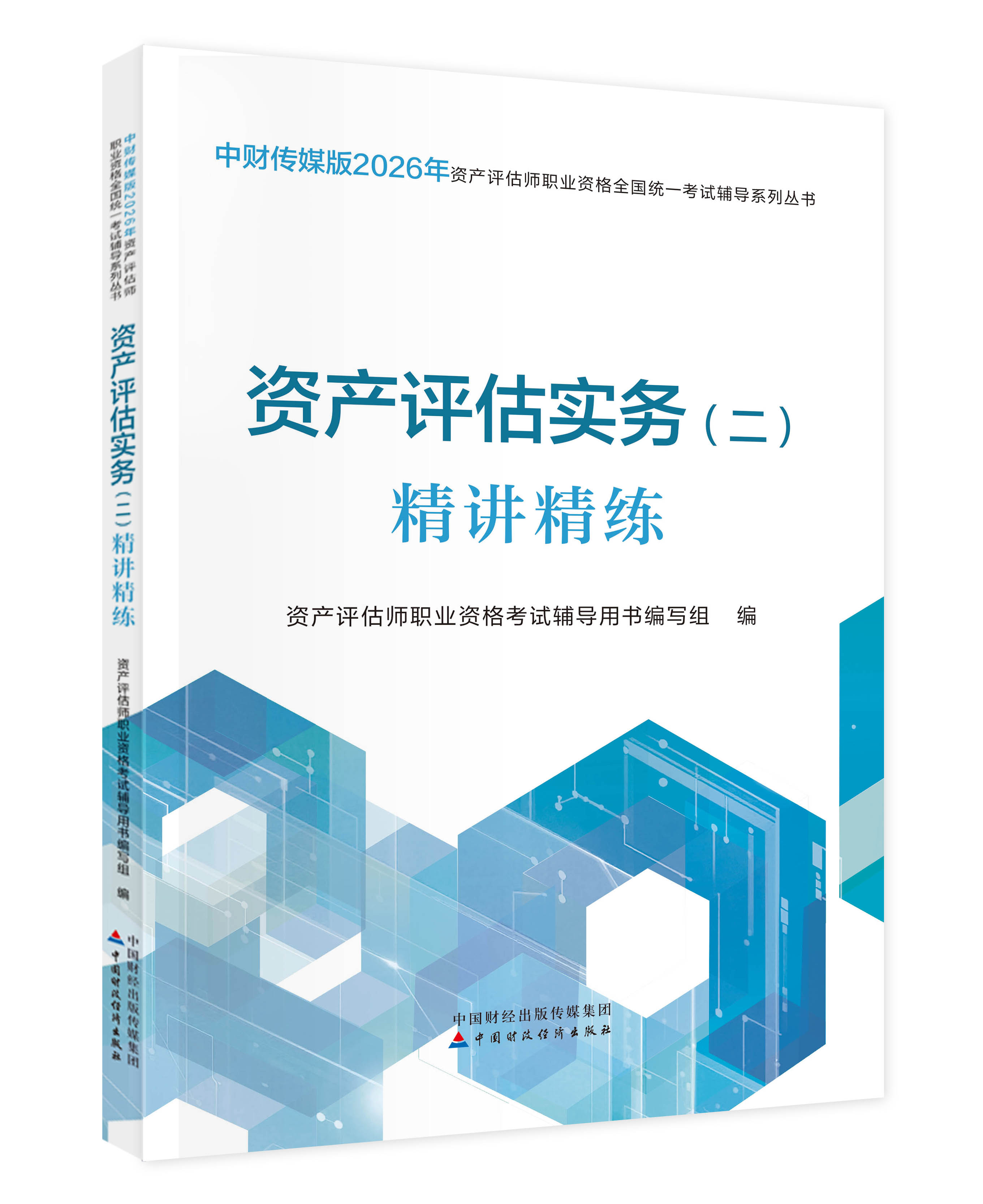 图书