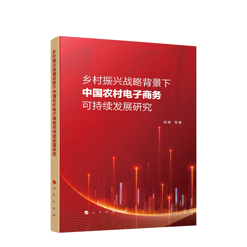 图书