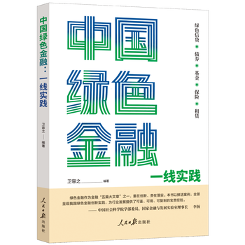 图书