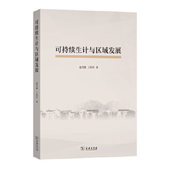 图书