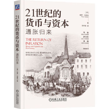 图书