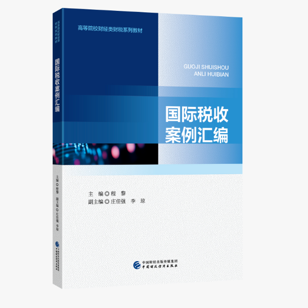 图书