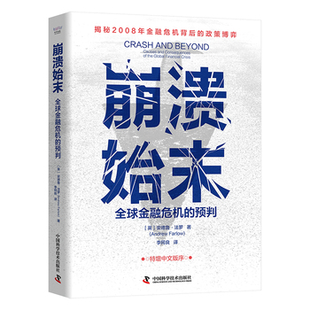 图书