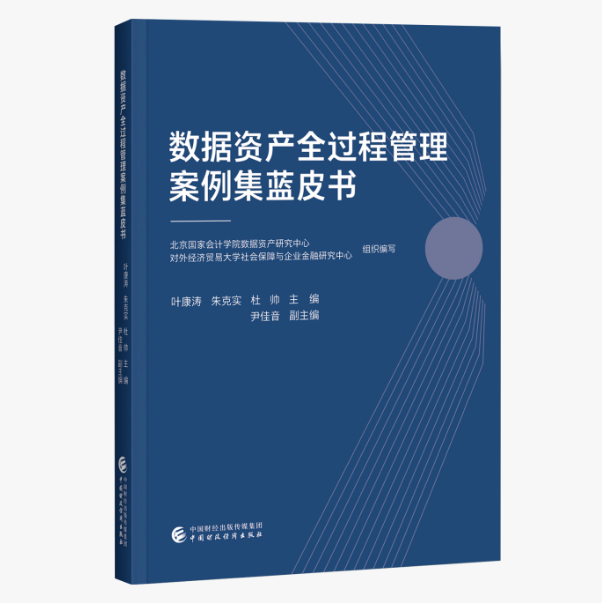 图书