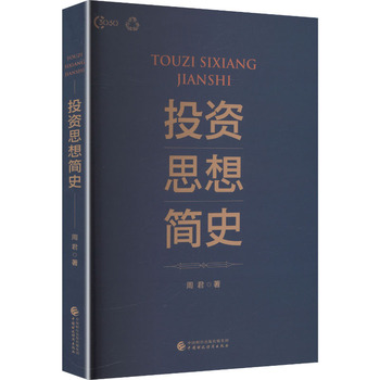 图书