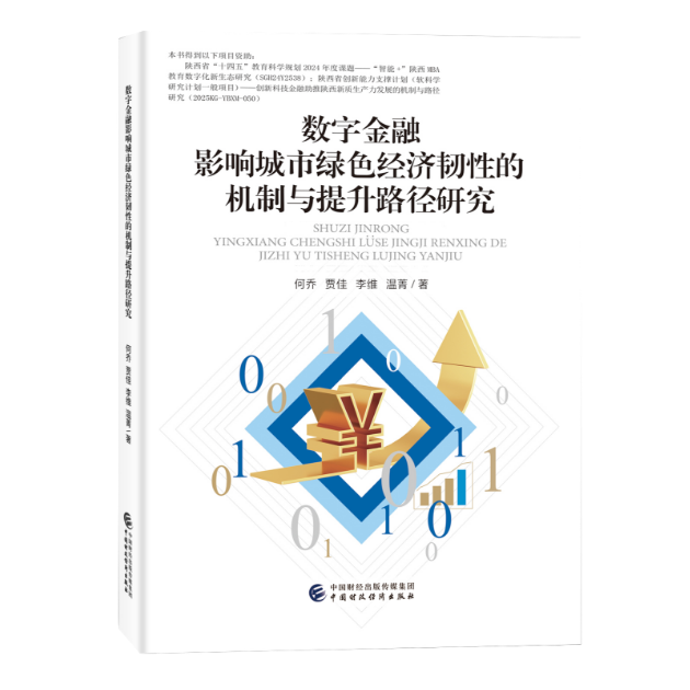 图书