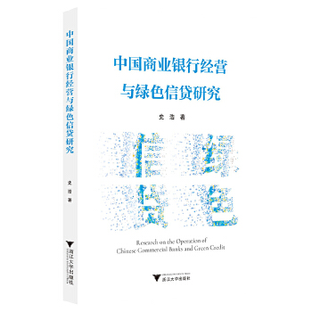 图书