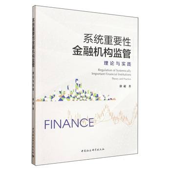 图书
