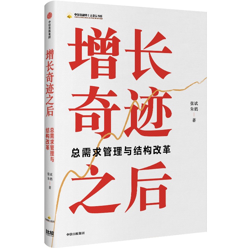图书