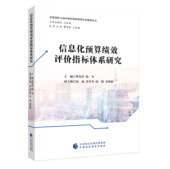 图书
