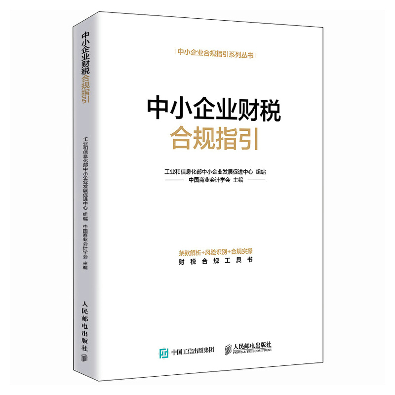 图书