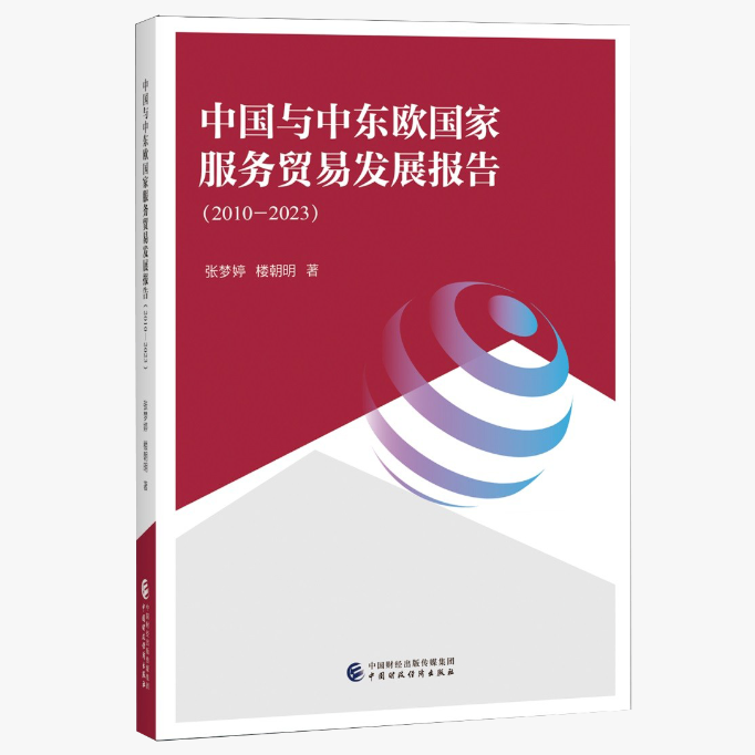 图书