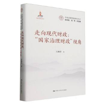 图书
