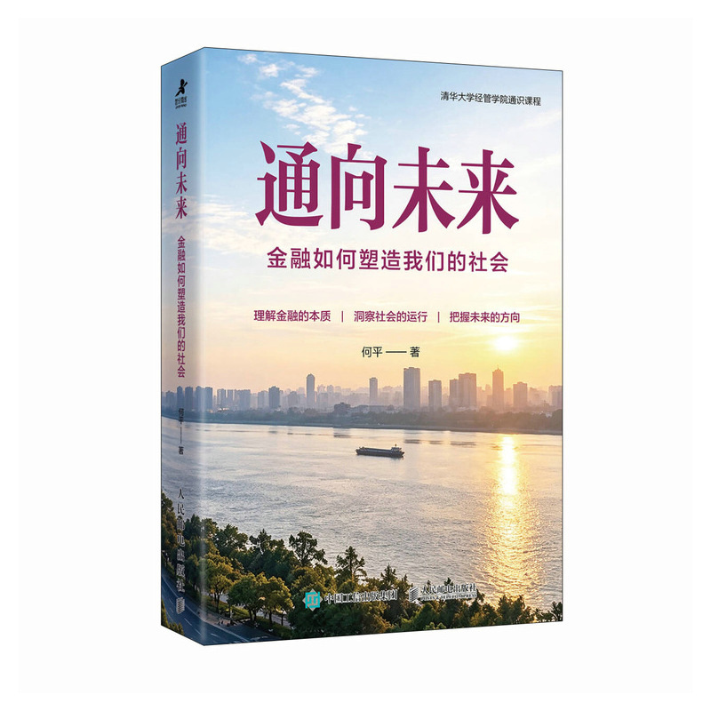 图书