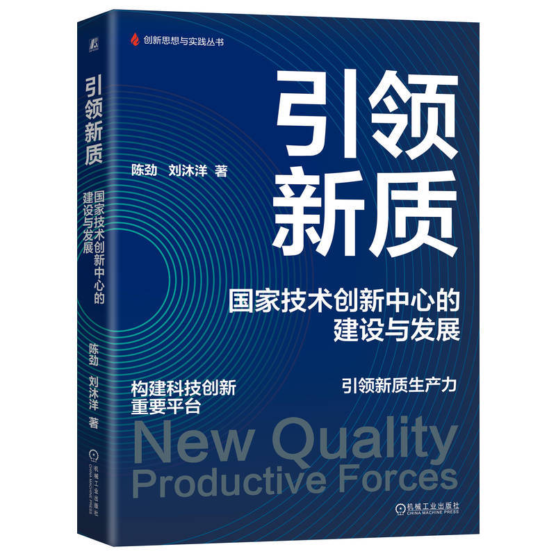 图书