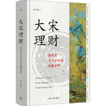 图书