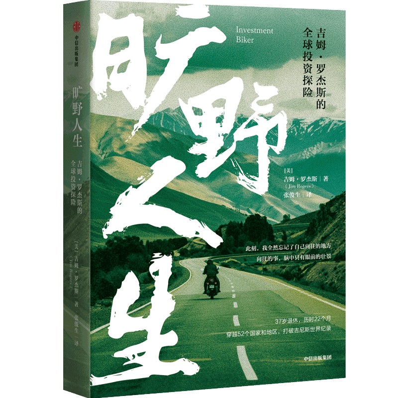 图书