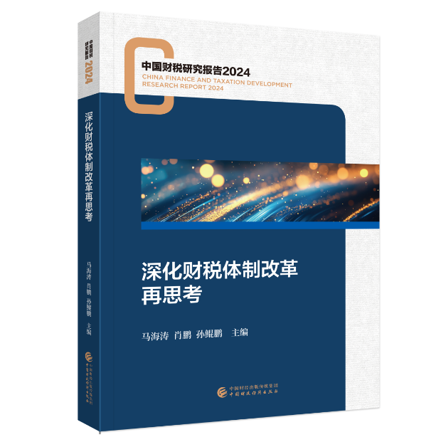 图书