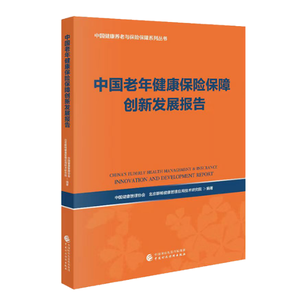 图书