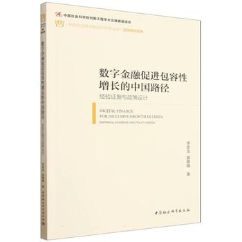 图书